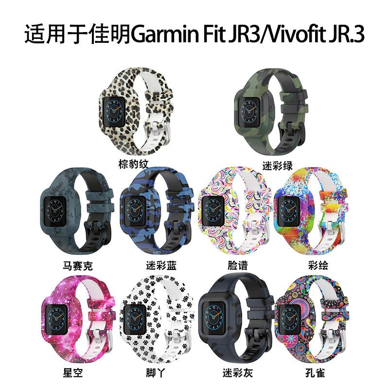 سوار ساعة سيليكون مطبوع للأطفال متوافق مع ساعات Fit JR3 / vivofit jr.3 الذكية - Image 1