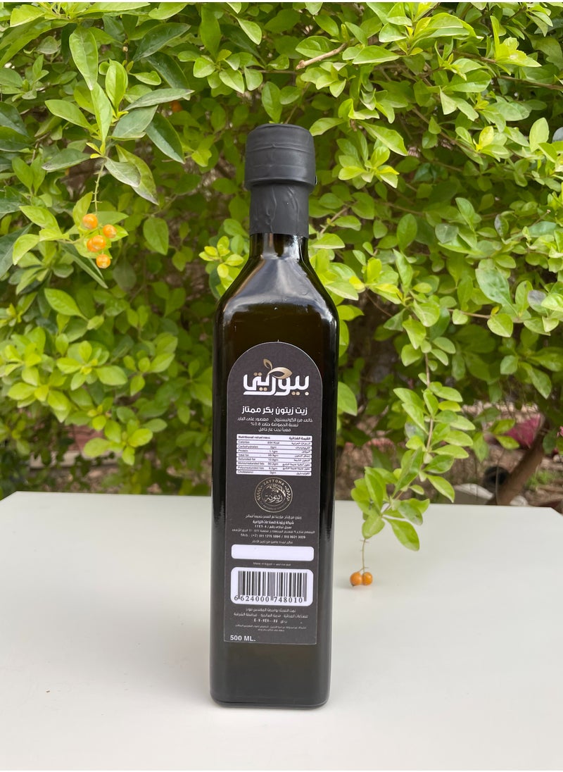 Purity Purity - Extra Virgin Olive Oil 500 ML  - Image 2