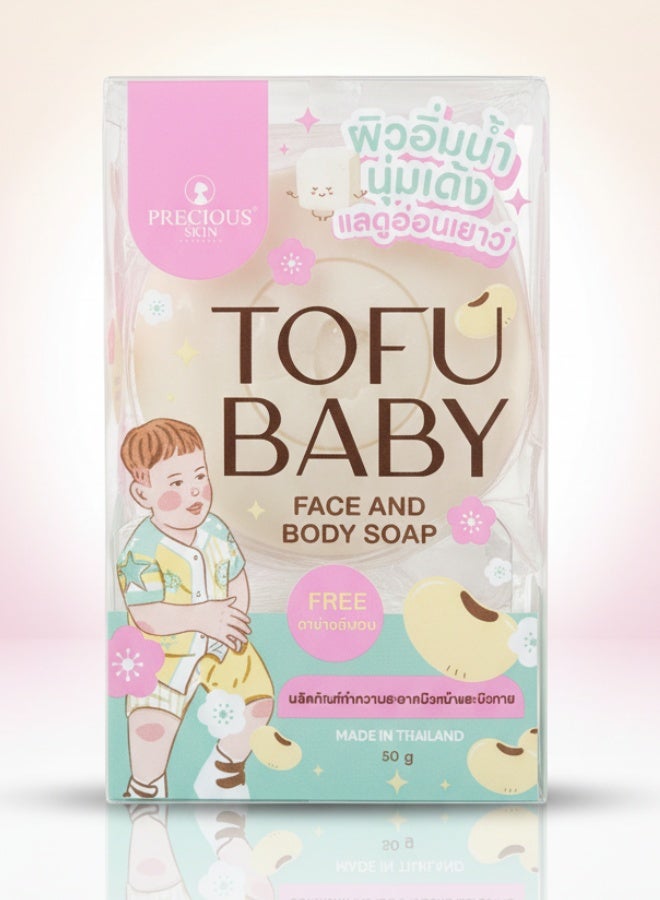 بريشيس سكين صابونة توفو للوجه والجسم 50 جم ترطيب وتفتيح لطيف للعناية بالبشرة للحصول على بشرة ناعمة ومشرقة