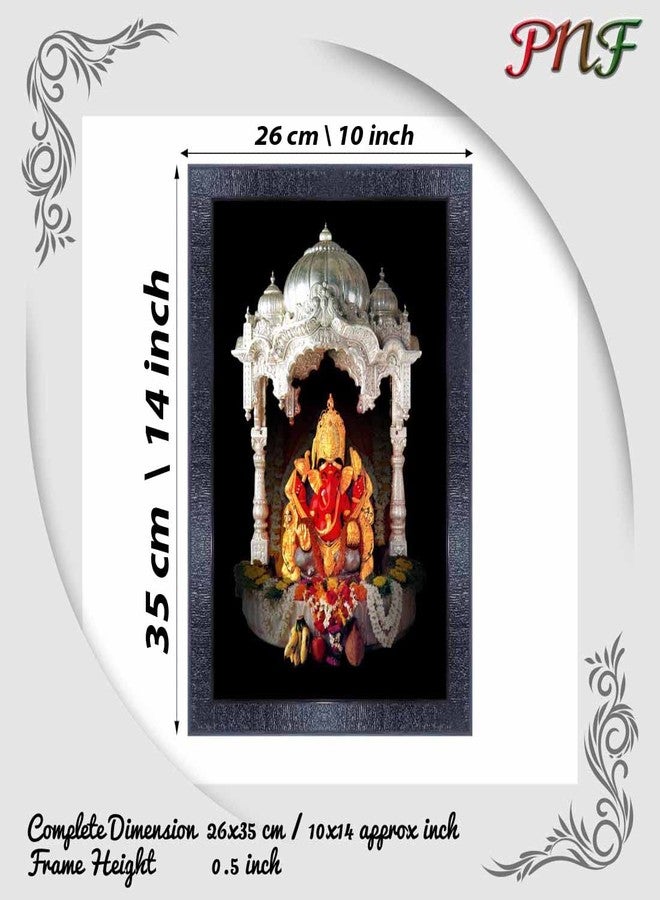 pnf Shree Siddhivinayak Ganapati Mumbai Religious Wood Photo Frames with Acrylic Sheet (Glass) for Worship/Pooja 90113(10 * 14inch,Multicolour,Synthetic) - Image 2