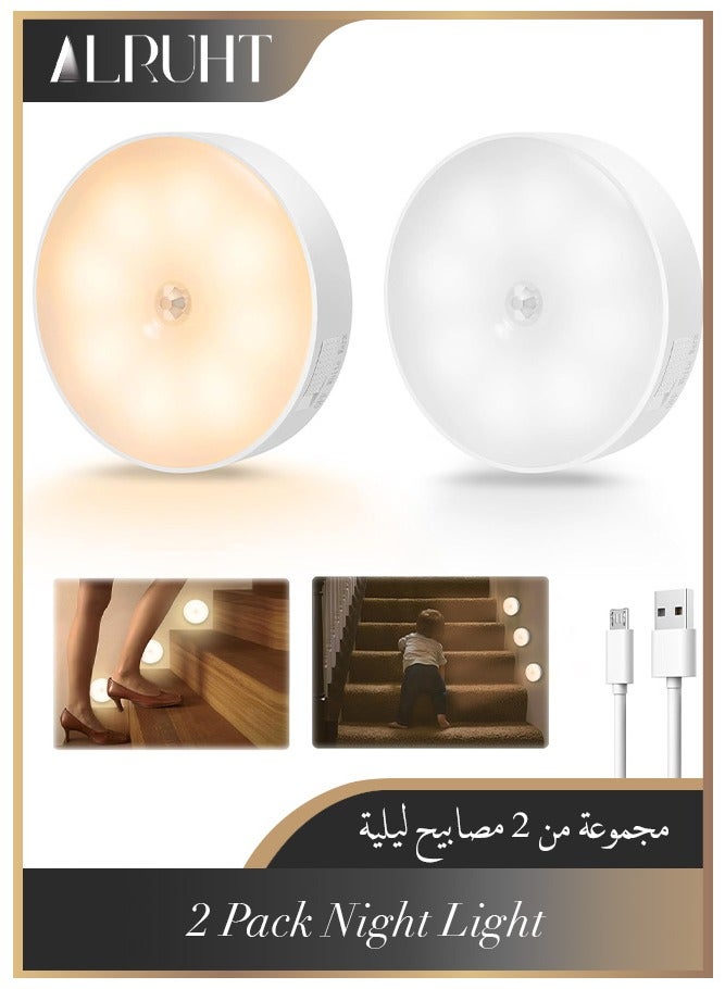 الروهيت قطعتان من مصابيح ليلية لاسلكية مزودة بمستشعر حركة، ديكور غرفة النوم، مصباح حائط LED مزخرف لغرفة خزانة الدرج  - Image 1