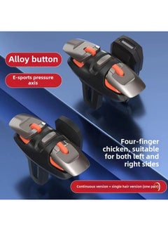 Generic Chicken Eating Artifact Colorful Chicken King Five Generation G5G6 Chicken King Three Generation Metal Keys Regardless Of Left And Right Game Handles-Product Color:Chicken King Fifth Generation G5 Pulse + Mechanical Pair  - Image 1