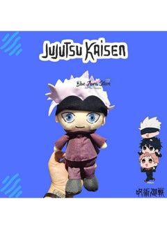 Blue Aura Jujutsu Kaisen Plushies Jujutsu Plush Gojo Satoru Soft Toy Height 20Cm Bed Couch Room Decor Collectible (Gojo Satoru Mask)  - Image 5