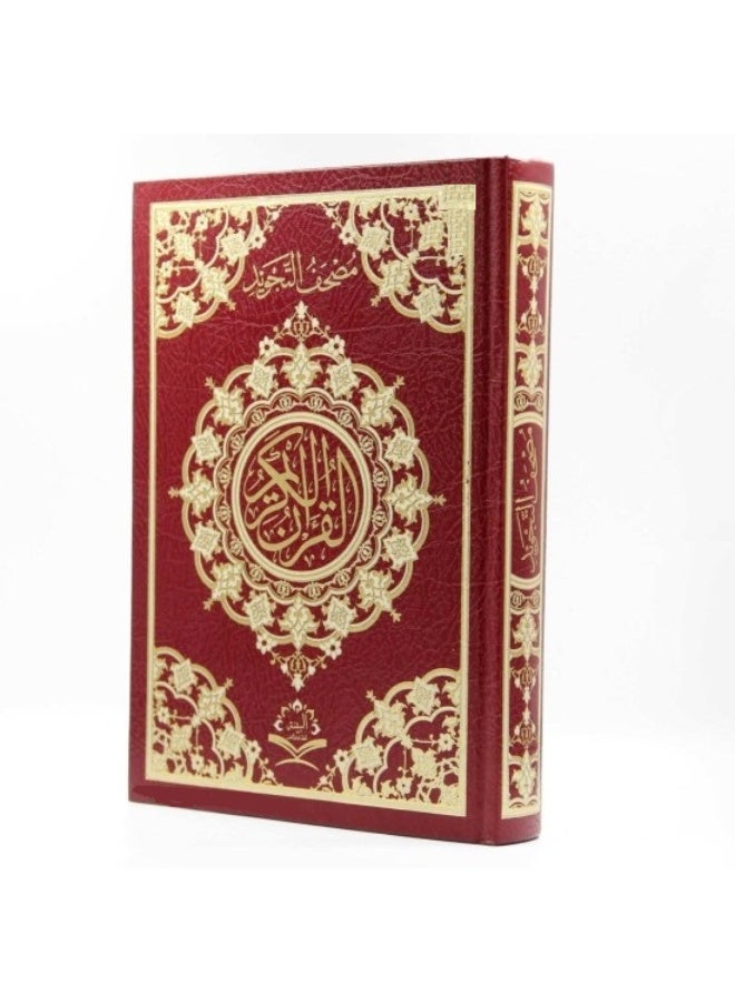 Tajweed Quran – Red Color