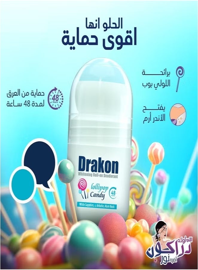 دراكون مزيل عرق رول مبيض بنكهة مصاصة 50 مل - Image 2