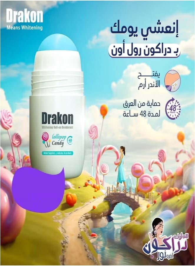 دراكون مزيل عرق رول مبيض بنكهة مصاصة 50 مل - Image 4