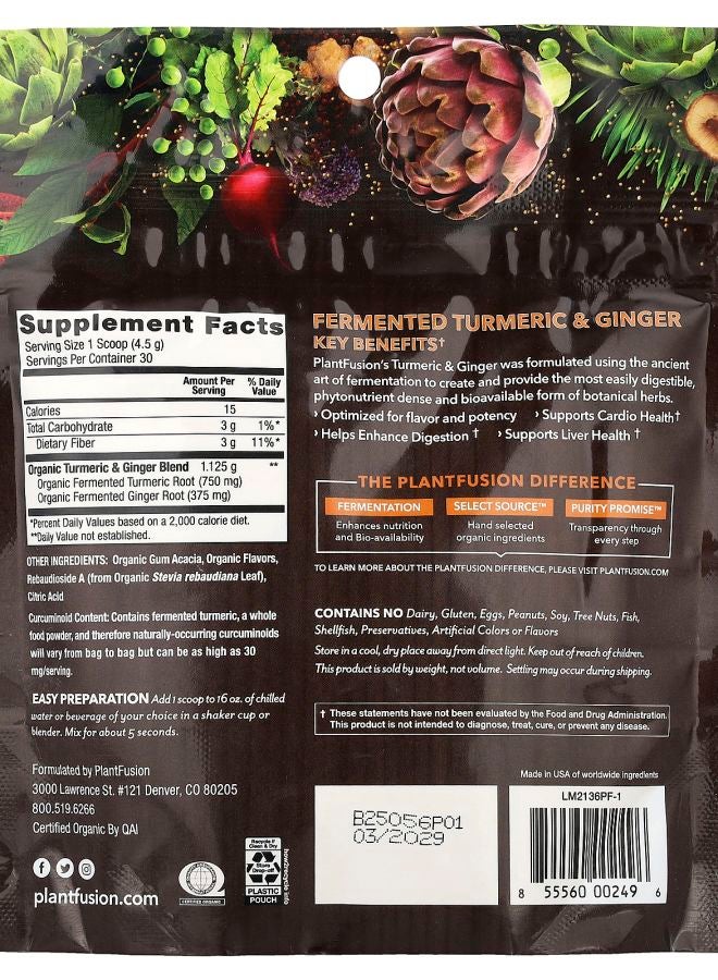 PlantFusion كركم وزنجبيل عضوي ومخمر 4.76 أونصة (135 جرام) - Image 2