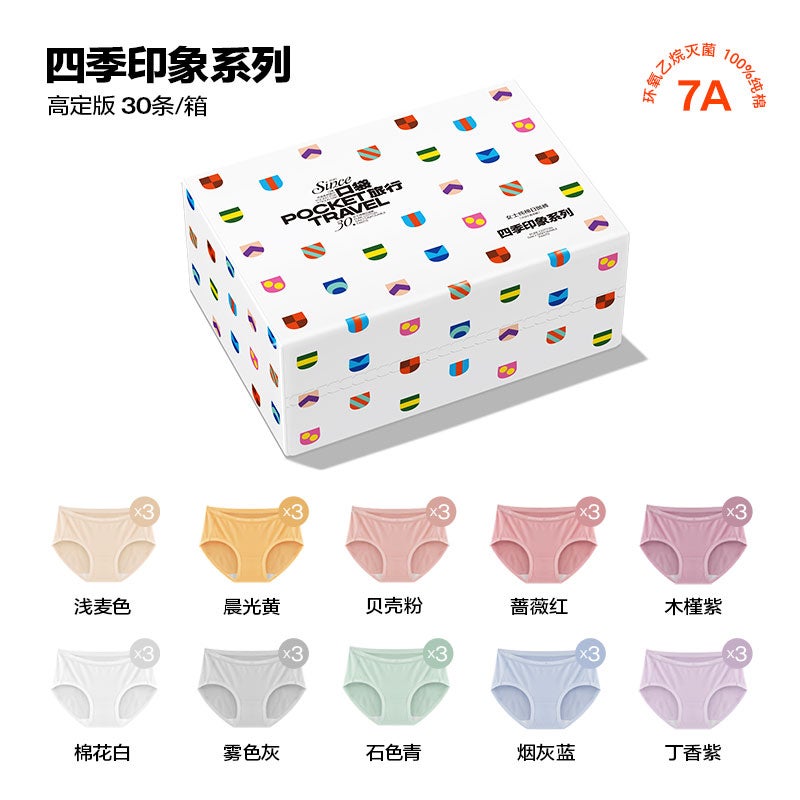 30 Pack Disposable Underwear Women High Waist No wash Sterile Travel Cotton Size 3XL for Personal Use - Image 1