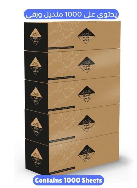 2 Ply Facial Tissue 1000 Sheets, 5 Packs of 200 Sheets - Black & Gold Boxes Contains 1000 Premium 2 Ply Tissues