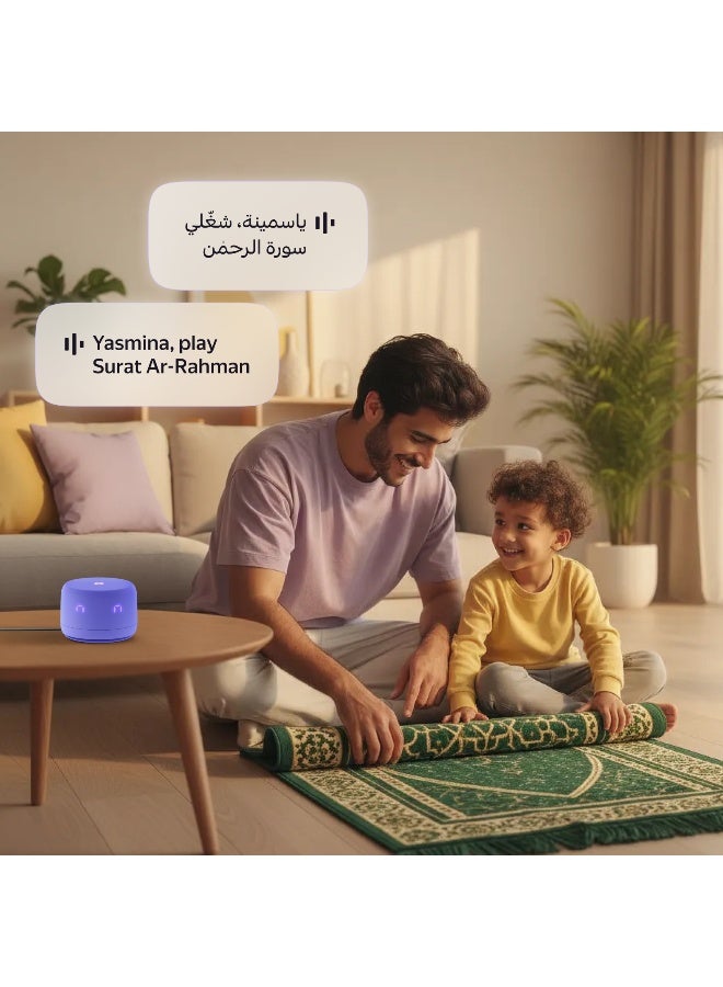 Yasmina Yango Yasmina Lite Smart Speaker + 12months Subscription Include, Touch Controls, Stories, Quran Recitation & Screen-free Content, Khaleeji Arabic & English Purple - Image 4