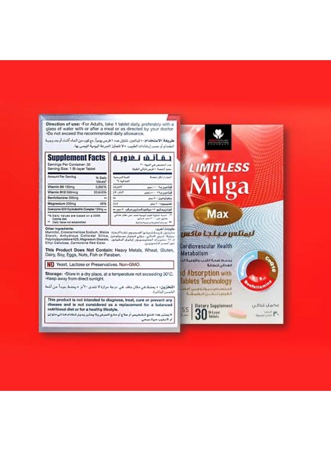 LIMITLESS limtless milga max 30 tab - Image 2
