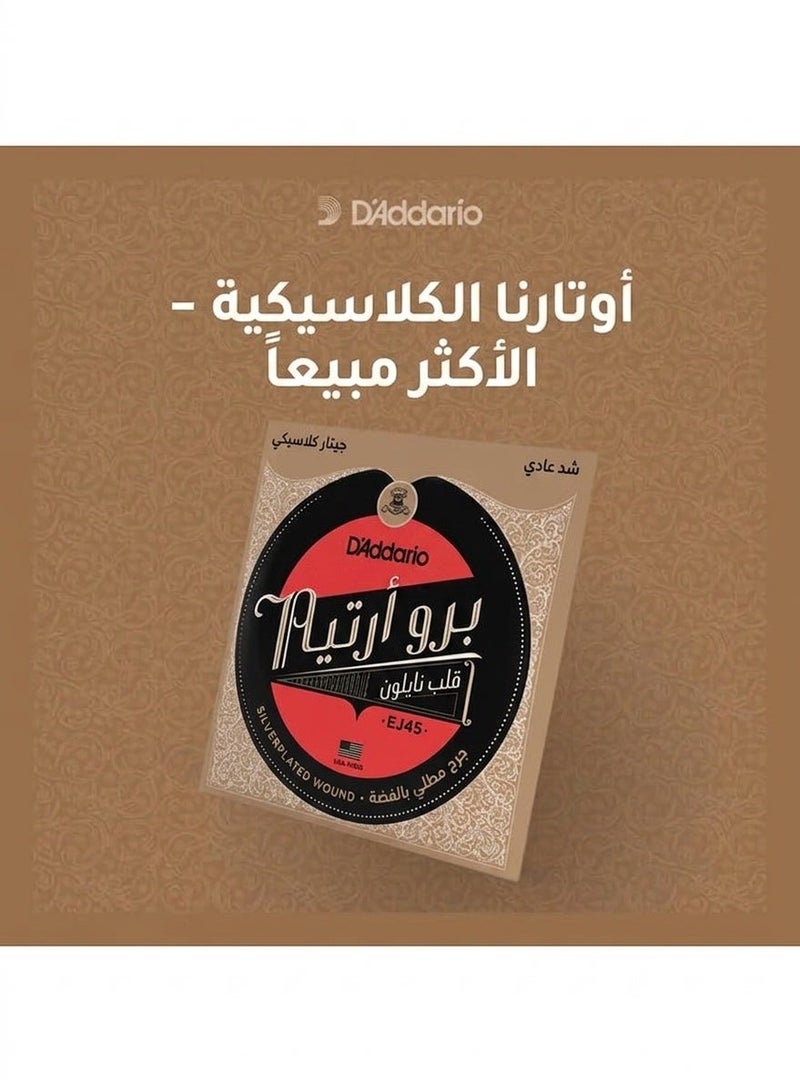 D'Addario EJ45 Pro-Arte Nylon Classical Guitar Strings, Normal Tension – Nylon Core Basses, Laser Selected Trebles - Offers Balance of Volume and Comfortable Resistance – 1 Set - Image 4