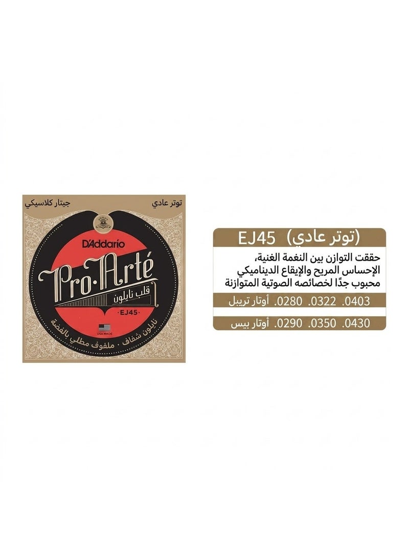 D'Addario EJ45 Pro-Arte Nylon Classical Guitar Strings, Normal Tension – Nylon Core Basses, Laser Selected Trebles - Offers Balance of Volume and Comfortable Resistance – 1 Set - Image 2
