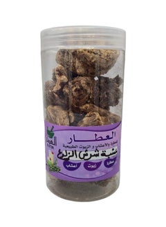 alattar Sharsh Al Zaloua Herb 250 grams 