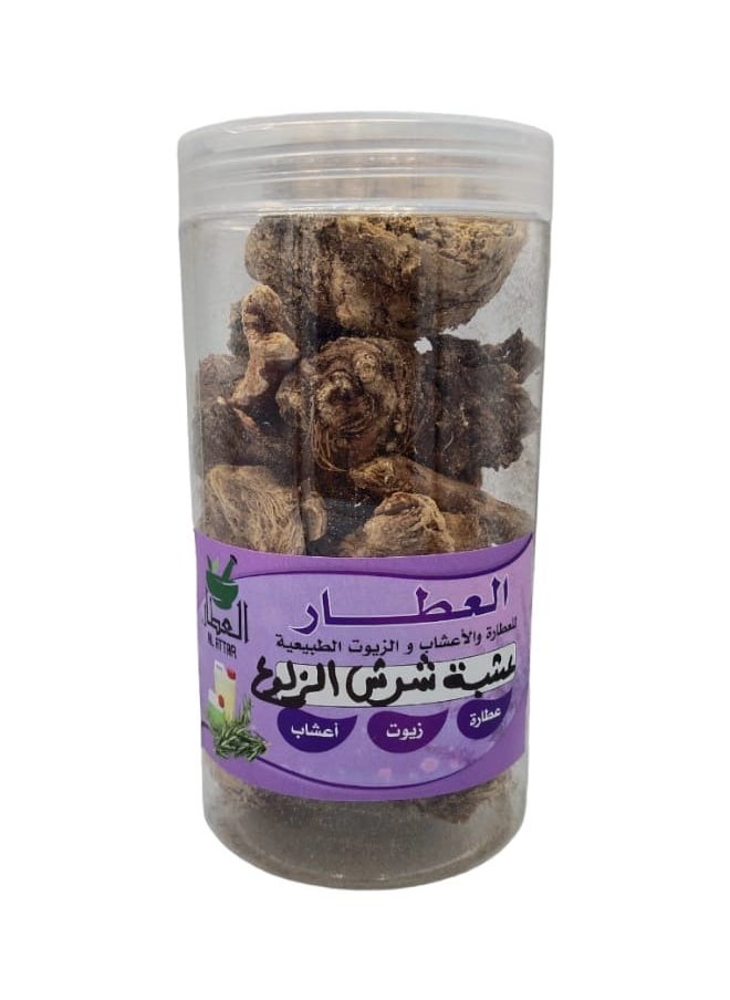 العطار - عشبة شرش الزلوع 250 جرام - Image 1