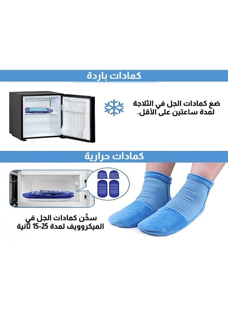 ريلاكس سمارت كمادة جوارب العلاج البارد والساخن للقدم، حزمة 8 قطع، جورب عصبي لتخفيف آلام القدم، تدفئة ، جورب ثلجي لالتهاب اللفافة الأخمصية والتهاب المفاصل والعناية بالقدم - Image 5