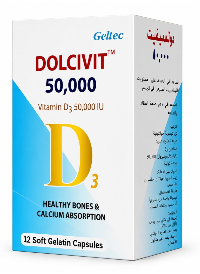 DOLCIVIT VIT D3 50,000IU-12 SOFT GELATIN CAPS