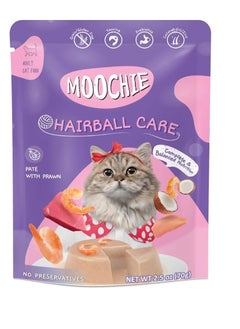 MOOCHIE Mochi Hairball Care Shrimp Cat Food 70g  - Image 1