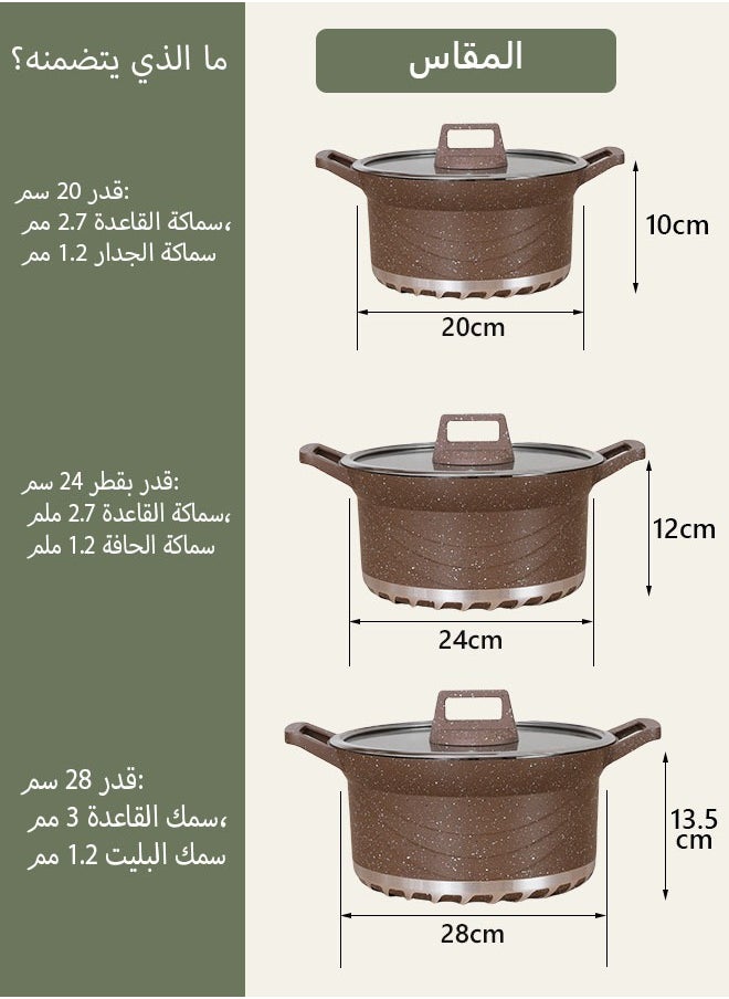 10 قطع قدور جرانيت طقم قدور， بسطح غير لاصق طقم قدور جرانيت تركي，مقبض مضاد للحروق وغطاء زجاجي مقسّى وخالٍ من مادة PFOA，20-24-28--32 سم (قدر عميق) + 28 سم (قدر ضحل) (بني) - pzsku/Z824195758EAAA06D7870Z/45/_/1740641516/f98fa9ef-8988-4f3c-ba71-5e29692f3ea8