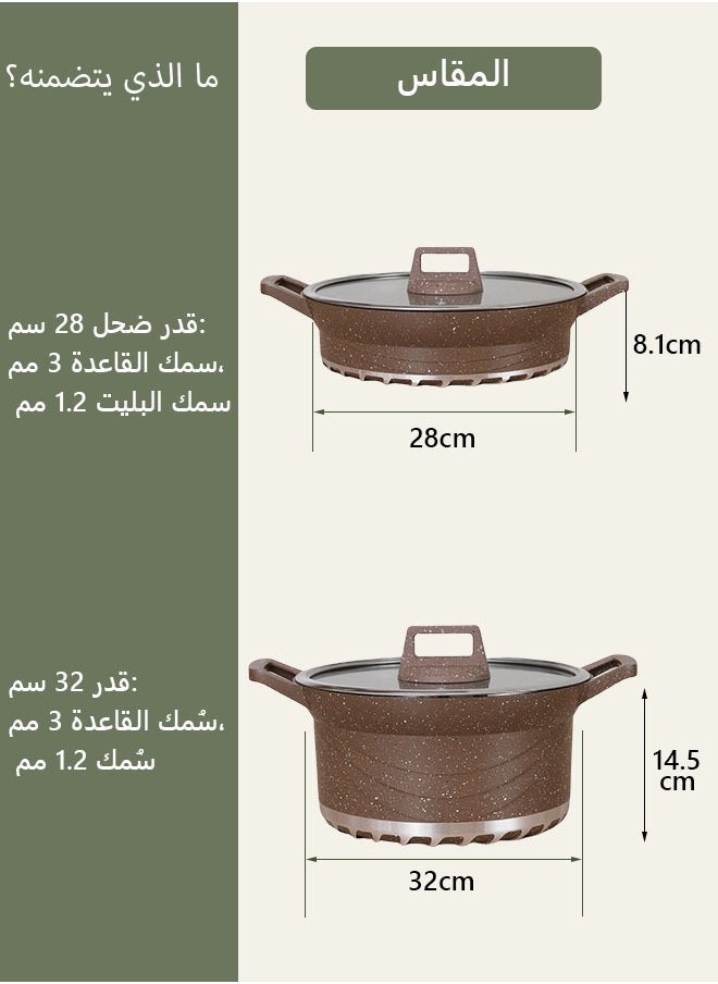 10-Piece Kitchen Cookware set, Casserole Set And Frying Pan With Non Stick Cookware sets ,Finish Glass lid PFOA-Free  20-24-28-32 cm (Deep Stockpot) + 28 cm (Shallow Stockpot)（Brown） - pzsku/Z824195758EAAA06D7870Z/45/_/1740641526/7160a605-999e-4339-abde-7ddf0e13529f