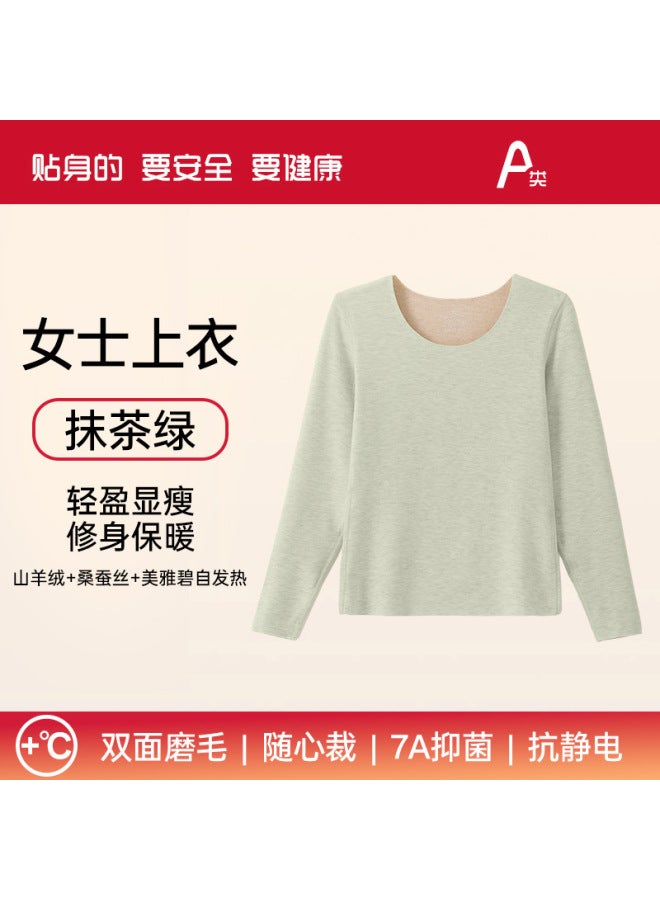 Autumn And Winter Thermal Underwear Set For Women, Class A Antibacterial Silk Cashmere Thickened Fleece-lined Thermal Tops And Bottoms Set For Men
