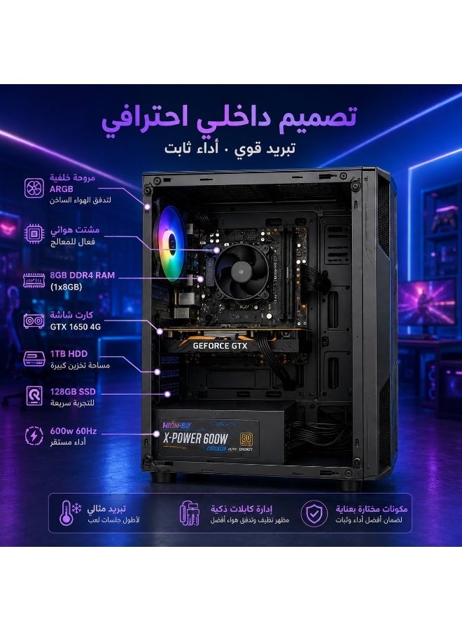 جهاز كمبيوتر مكتبي للألعاب بمعالج Intel Core i5 الجيل السادس، بطاقة GTX 1650 ‏4GB، ذاكرة 8GB DDR4، تخزين 128GB SSD + 1TB HDD، لوحة H110-Series LGA1151، مزود طاقة 600W ‏80+ Bronze، كيسة ألعاب ARGB بزجاج مقوى، HDMI وDVI وVGA وUSB 3.0 وLAN مع كيبورد وماوس وماوس باد - Image 2