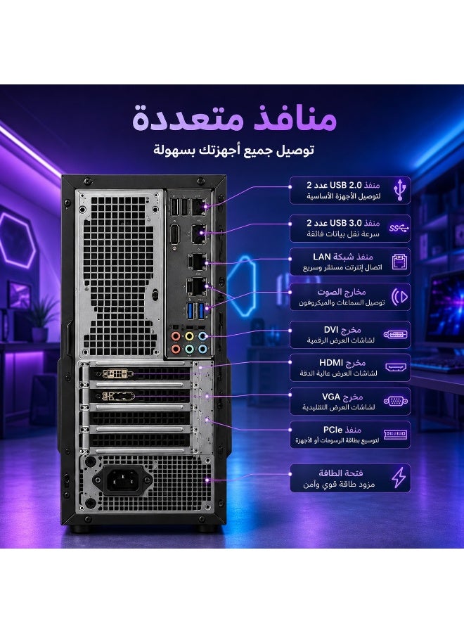 جهاز كمبيوتر مكتبي للألعاب بمعالج Intel Core i5 الجيل السادس، بطاقة GTX 1650 ‏4GB، ذاكرة 8GB DDR4، تخزين 128GB SSD + 1TB HDD، لوحة H110-Series LGA1151، مزود طاقة 600W ‏80+ Bronze، كيسة ألعاب ARGB بزجاج مقوى، HDMI وDVI وVGA وUSB 3.0 وLAN مع كيبورد وماوس وماوس باد - Image 3