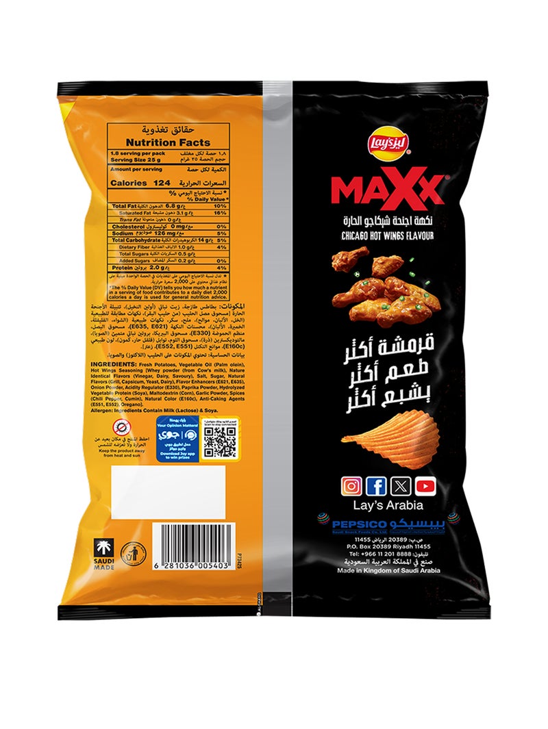 Max Chicago Hot Wings Chips - view 2