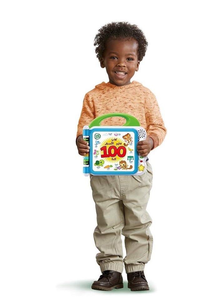 Leap Frog - LeapFrog Learning Friends 100 Words Book Arabic/English - Image 1