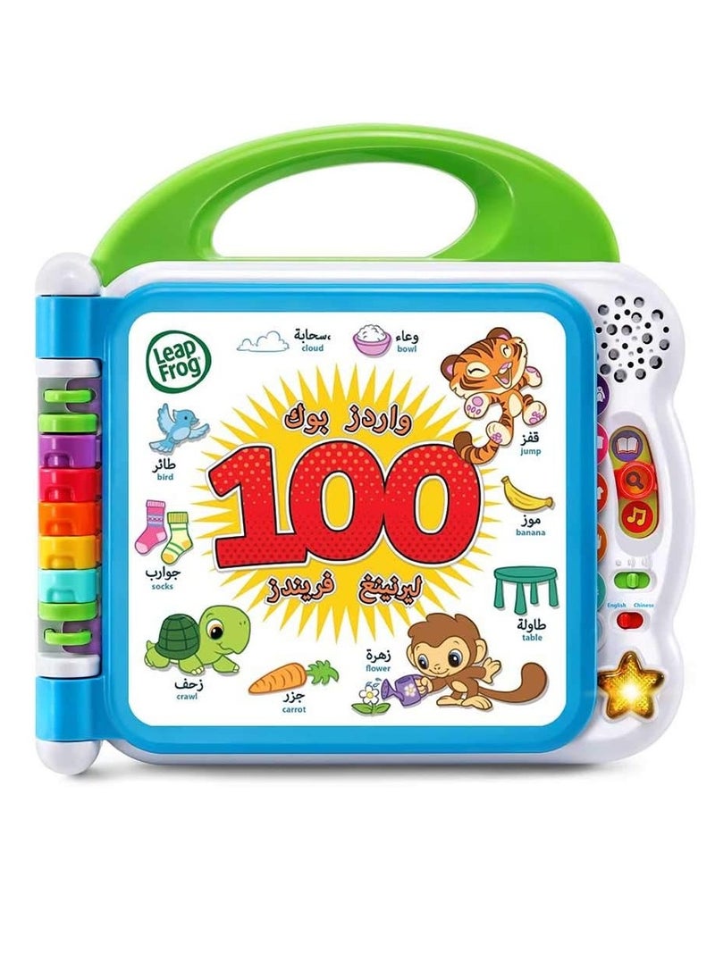 Leap Frog - LeapFrog Learning Friends 100 Words Book Arabic/English - Image 1