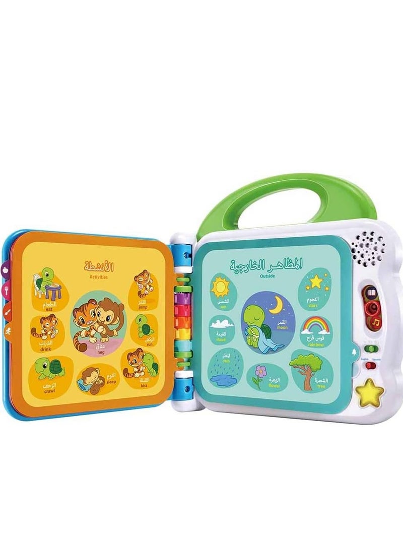Leap Frog - LeapFrog Learning Friends 100 Words Book Arabic/English - Image 1