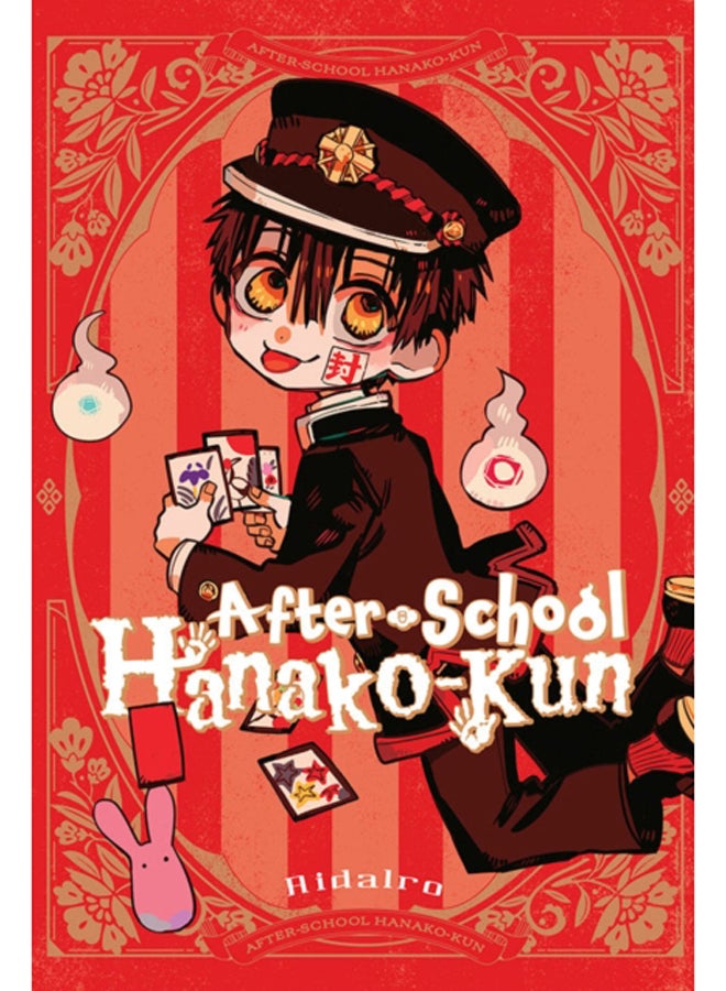 After-school Hanako-kun 