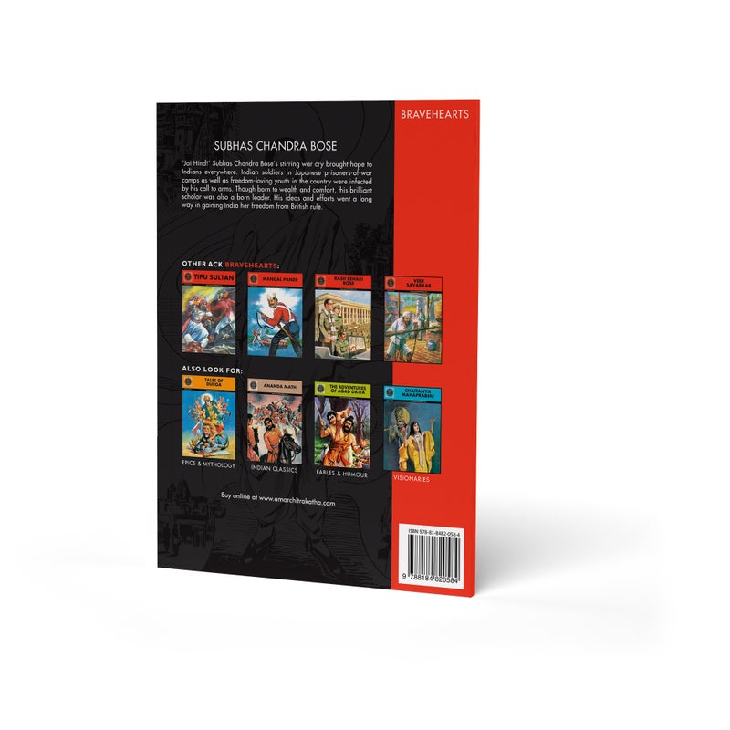 Subhas Chandra Bose - Image 1