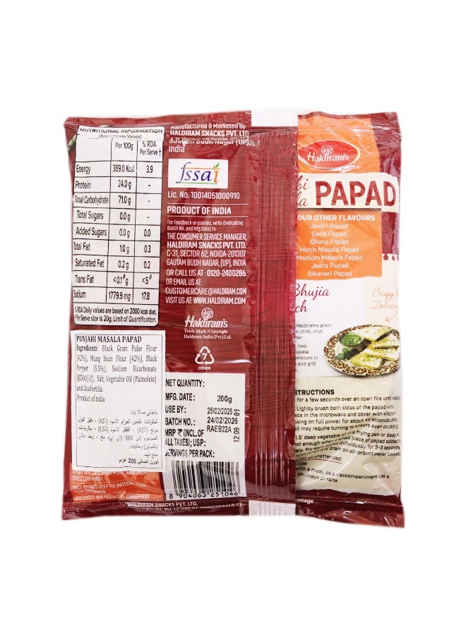 Haldiram's Punjabi Masala Papad 200Gm - Image 2