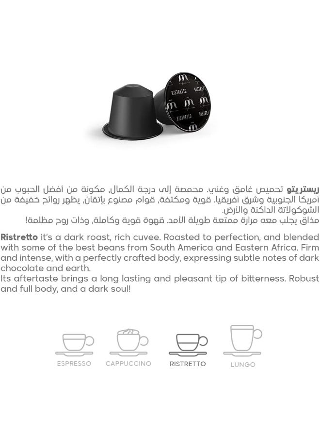 Mood Espresso Nespresso Capsule, Ristretto 55G, 55 gm