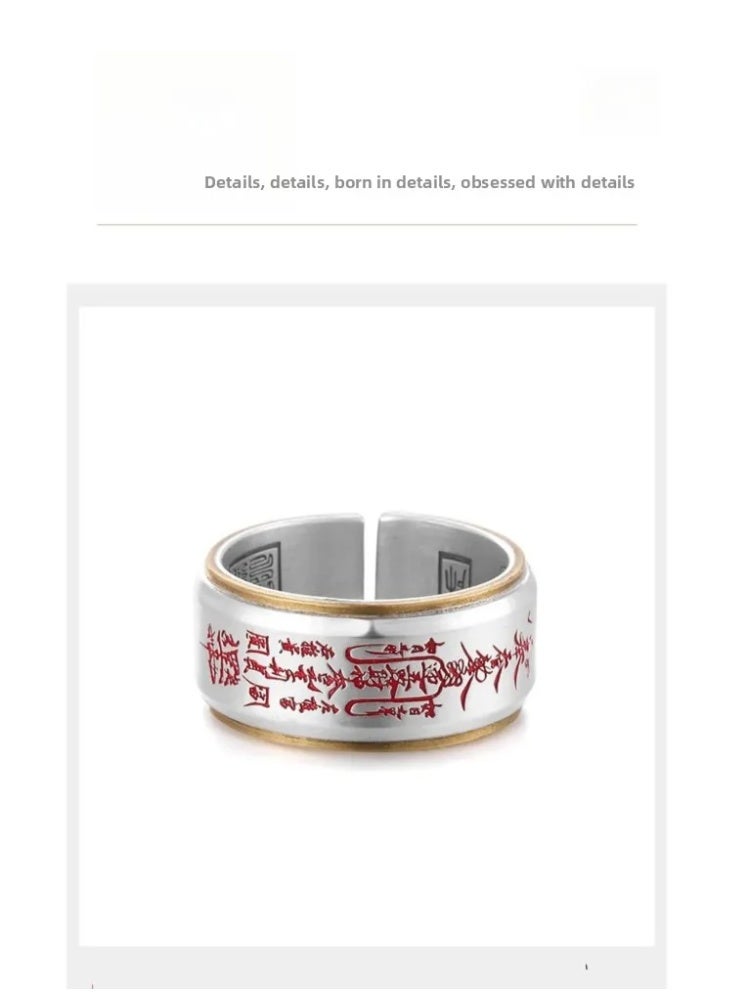 Pure silver men's "Five Wealth Gods" wealth recruitment ring adjustable ring - Image 1