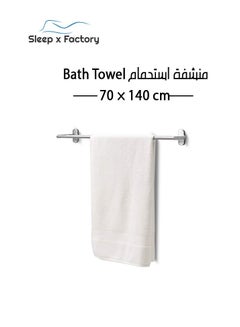White Cotton Body Towel 70x140 cm