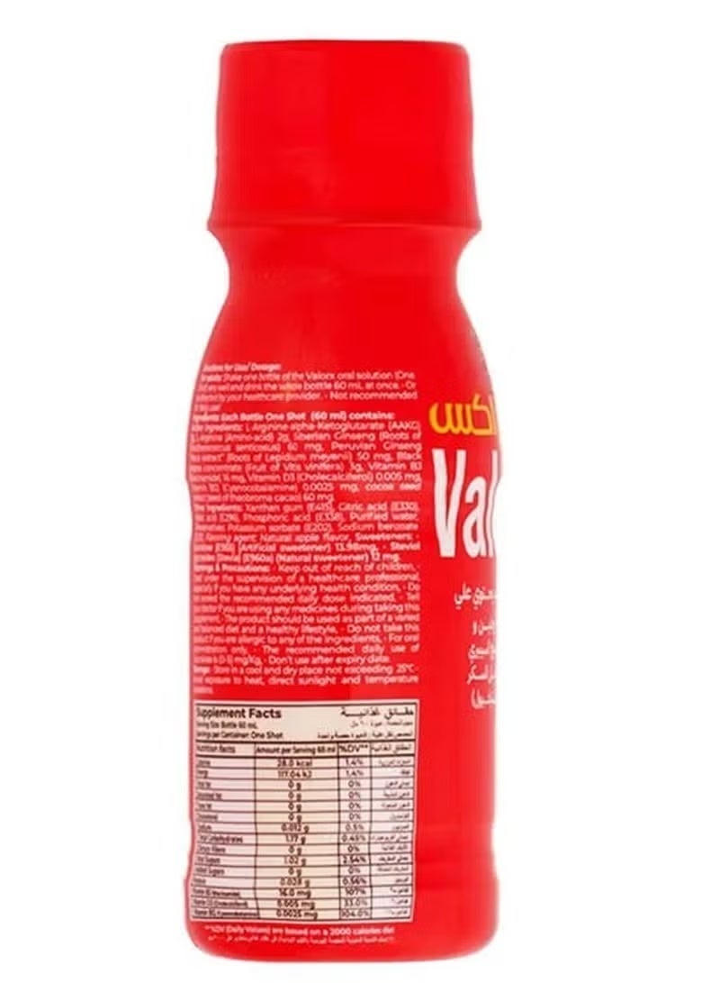 Valorx Food Supplement Single Dose Syrup (60 ml) Contains 500 mg L-Arginine, Siberian Ginseng Extract and Sugar Substitute - A Powerful Formula to Stimulate Activity and Energy - Image 3