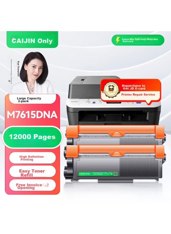 Caijin Compatible With Lenovo M7615dna Toner Cartridge, M7615dna Printer Toner, Easy-to Cartridge, Drum Rack Set, Drum Unit All-in Laser Multifunction Toner, Lenovo 7615dna Toner Cartridge - Image 1
