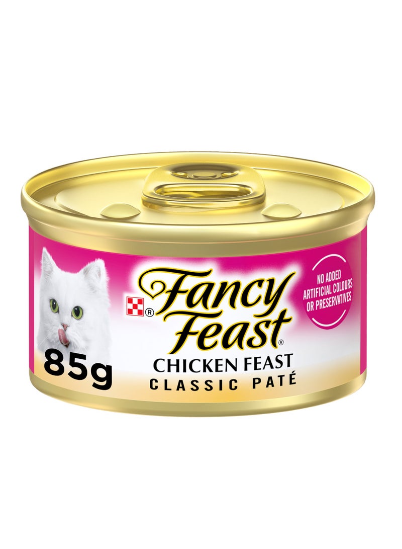 Fancy Feast باتيه دجاج فيست كلاسيك - Image 1