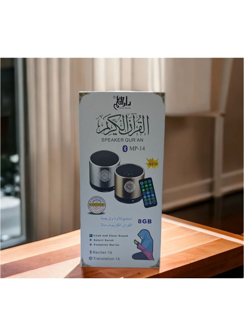 Qur'an Speaker With 16 Reciters Plus 16 Translations - Silver - Image 5