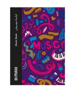 Maxi Maxi Music Book A4 70Gsm 40 Sheets, WHITE, MXMBK  - Image 3