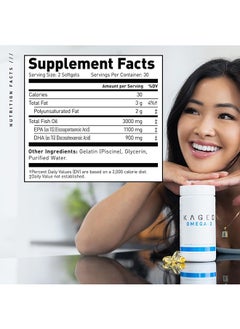 KAGED MUSCLE Omega 3 Fish Oil Supplements, 3000Mg, 60 Soft Gels  - Image 2