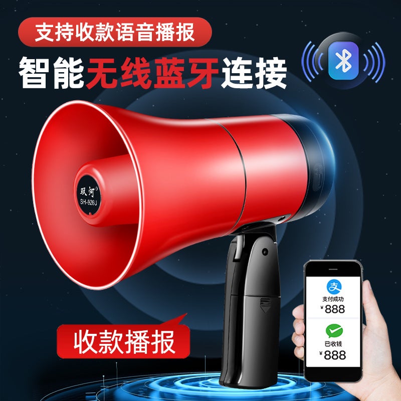 Factory High-Power Handheld Lithium Battery Speaker Megaphone Stall Propaganda Horn Megaphone - Image 5