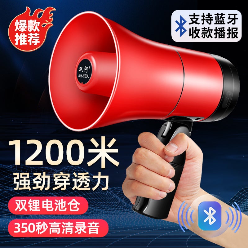 Factory High-Power Handheld Lithium Battery Speaker Megaphone Stall Propaganda Horn Megaphone - Image 3