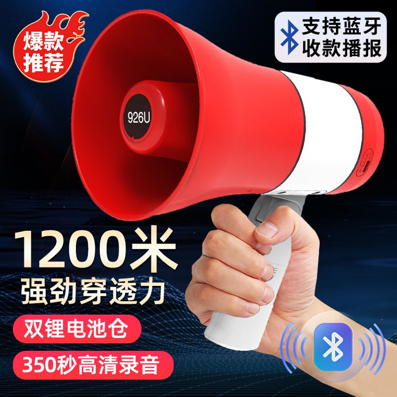 Factory High-Power Handheld Lithium Battery Speaker Megaphone Stall Propaganda Horn Megaphone - Image 4