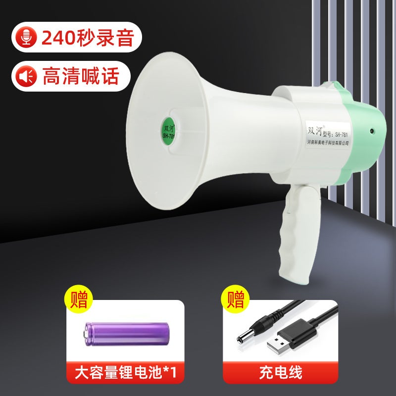 Factory High-Power Handheld Lithium Battery Speaker Megaphone Stall Propaganda Horn Megaphone - Image 1