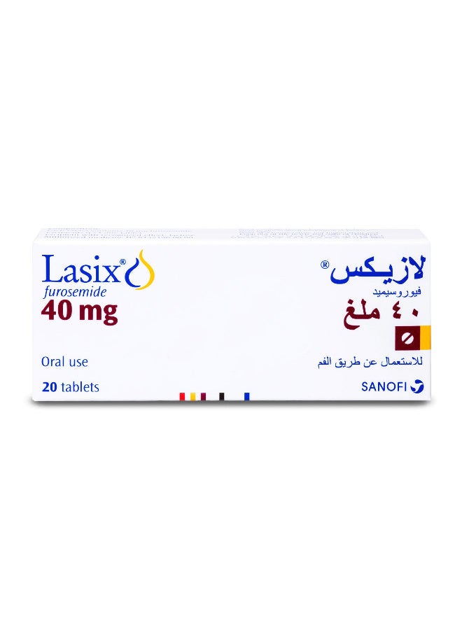 لازيكس 40 مجم 20 قرص