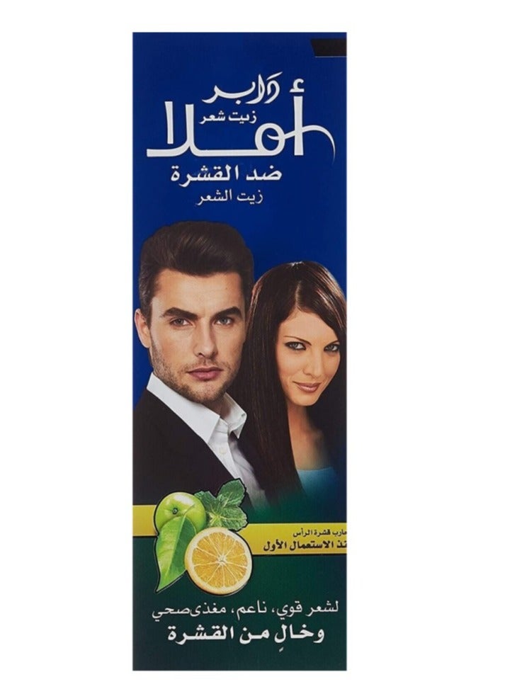 دابر زيت الشعر المضاد للقشرة - 300 مل