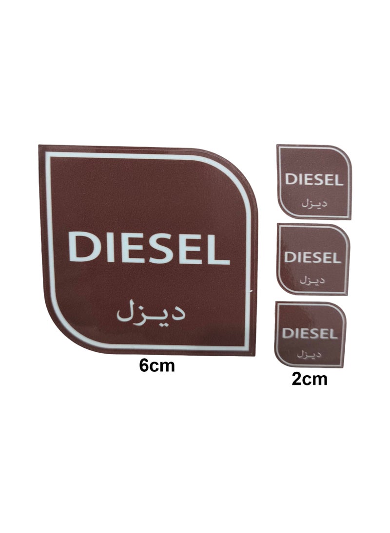 مجموعة ملصقات نوع وقود الديزل مكونة من ملصق واحد كبير 6 سم وثلاثة ملصقات صغيرة 2 سم - Image 1